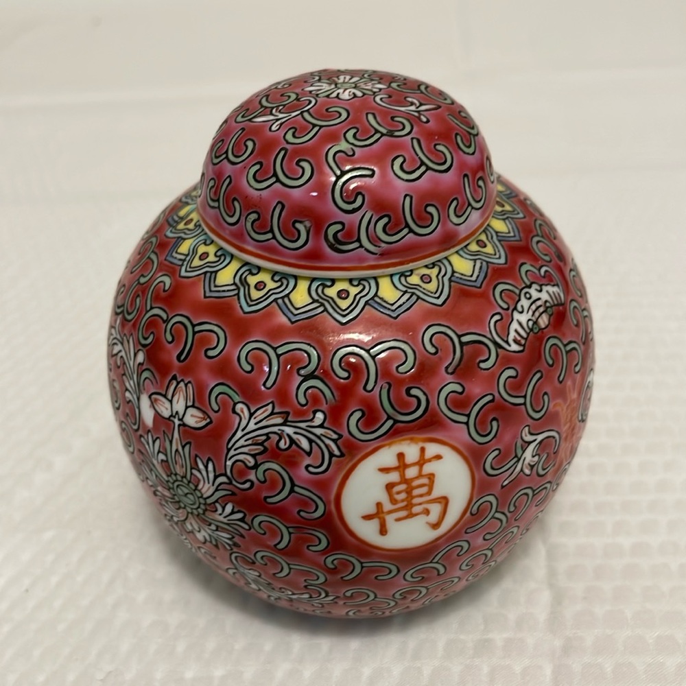 Vintage Chinese Ginger Jar